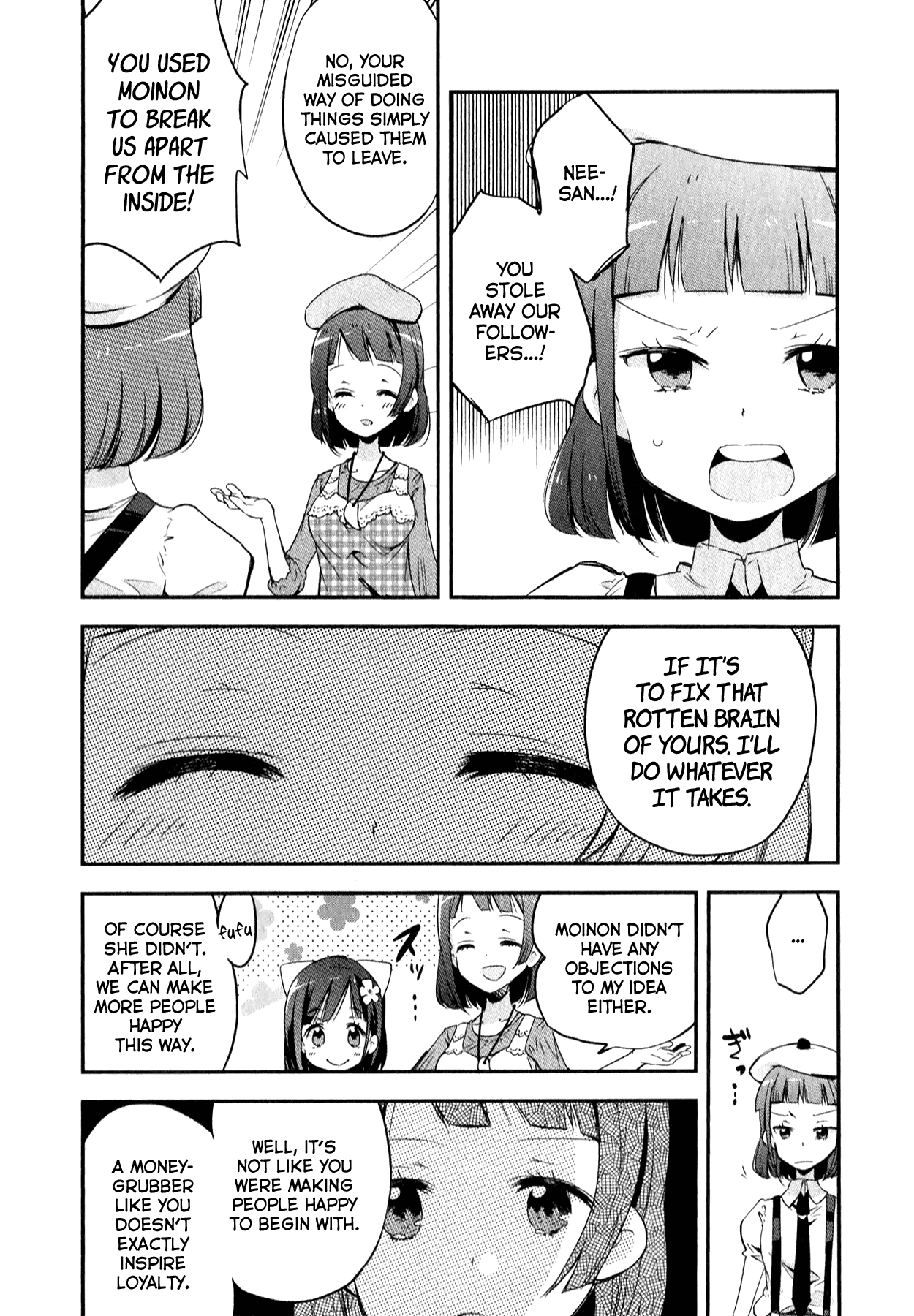 Omocha no Kyouso-sama Chapter 7 page 2 - Chapter 7: Hold the Unseen Knife? [END]