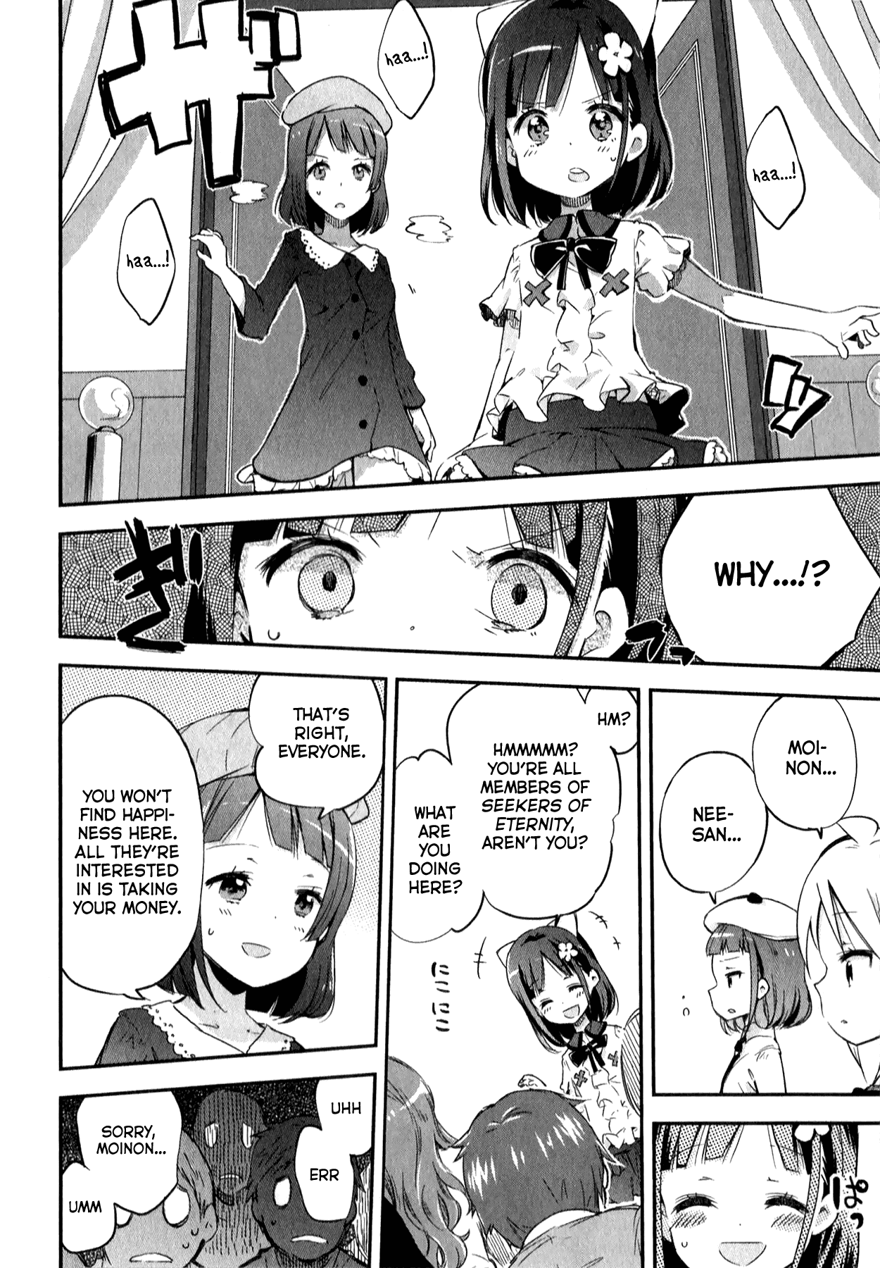 Omocha no Kyouso-sama Chapter 7 page 20 - Chapter 7: Hold the Unseen Knife? [END]