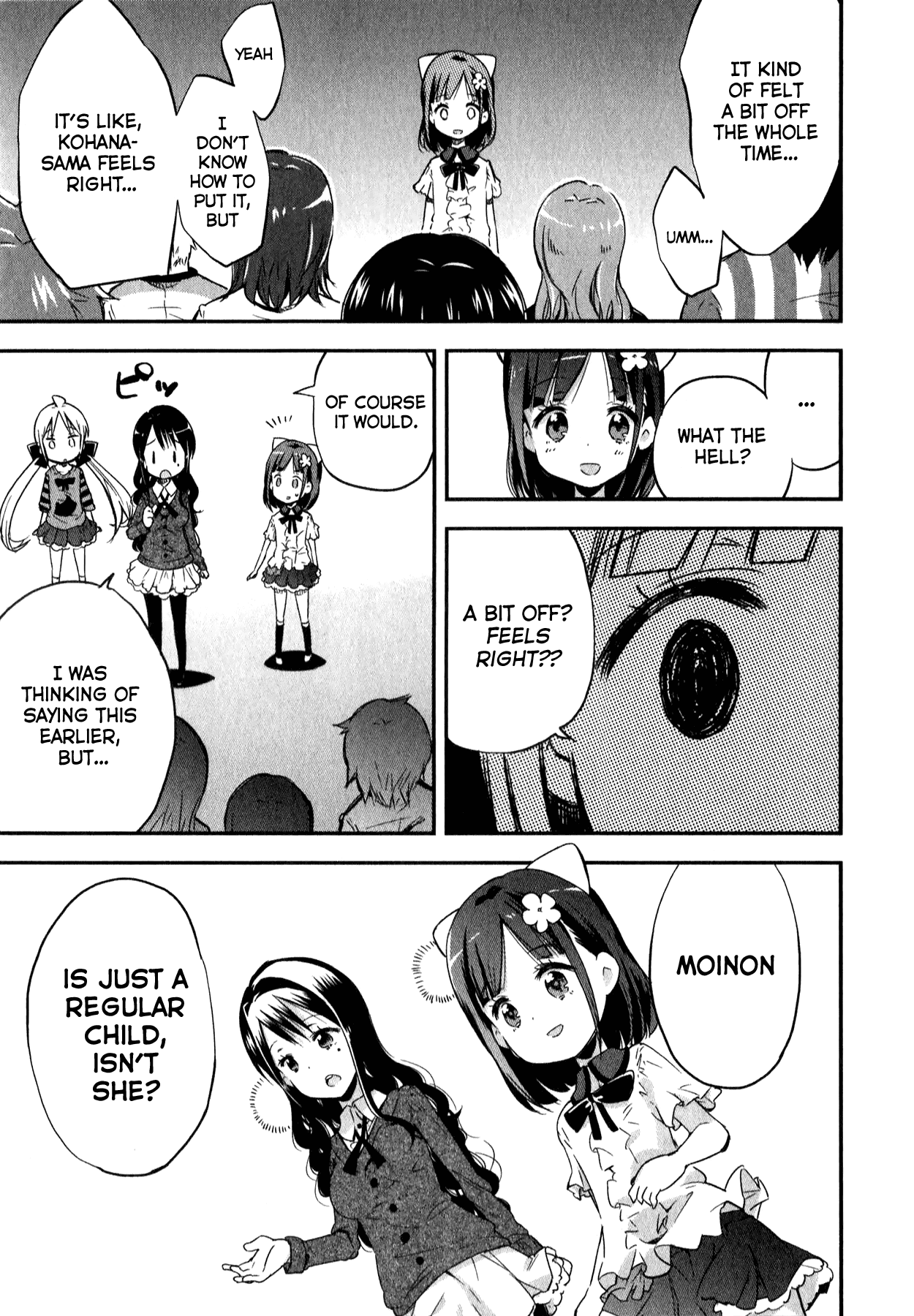 Omocha no Kyouso-sama Chapter 7 page 21 - Chapter 7: Hold the Unseen Knife? [END]