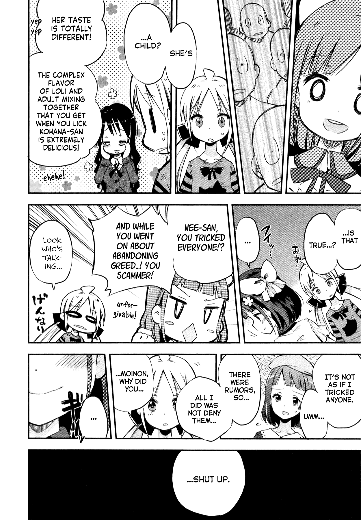 Omocha no Kyouso-sama Chapter 7 page 22 - Chapter 7: Hold the Unseen Knife? [END]