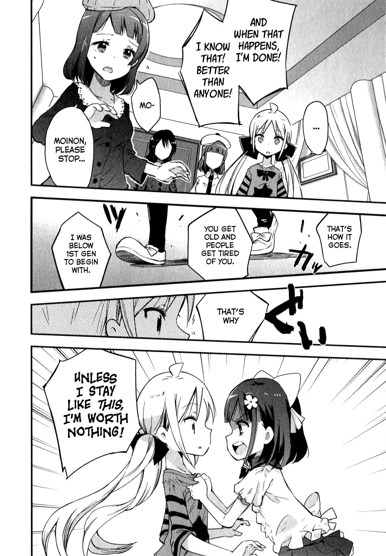 Omocha no Kyouso-sama Chapter 7 page 24 - Chapter 7: Hold the Unseen Knife? [END]