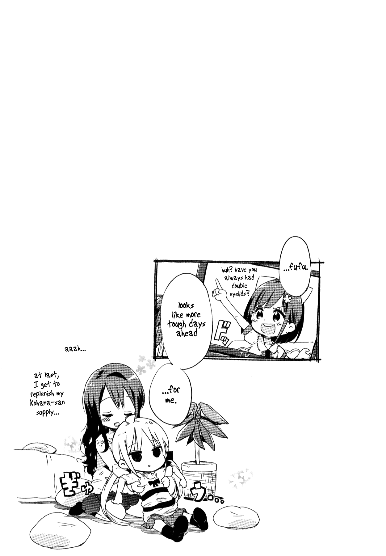 Omocha no Kyouso-sama Chapter 7 page 33 - Chapter 7: Hold the Unseen Knife? [END]