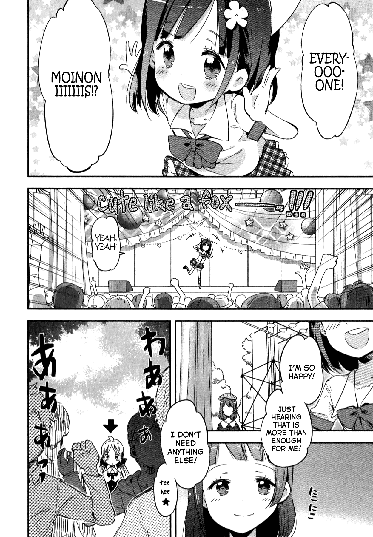 Omocha no Kyouso-sama Chapter 7 page 8 - Chapter 7: Hold the Unseen Knife? [END]