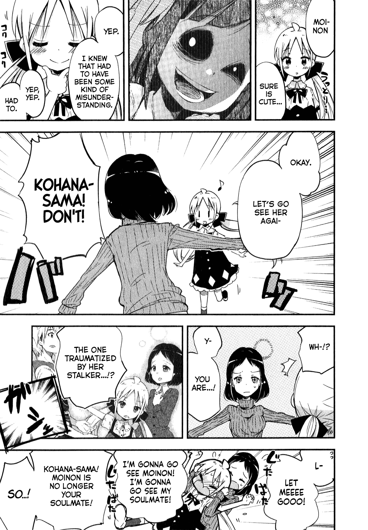 Omocha no Kyouso-sama Chapter 7 page 9 - Chapter 7: Hold the Unseen Knife? [END]