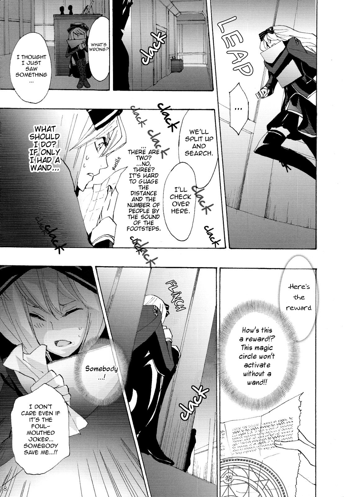 Omochabako no Kuni no Alice Special Deluxe Edition Booklet Chapter 2.2 page 14 - Chapter 2 v2 : Joker Story