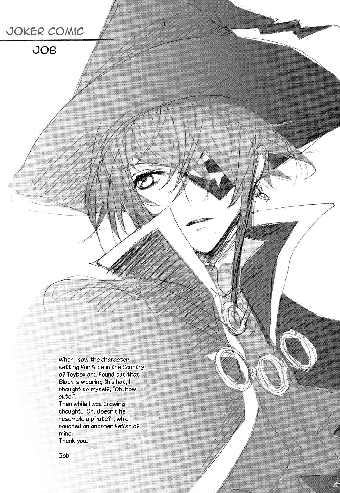 Omochabako no Kuni no Alice Special Deluxe Edition Booklet Chapter 2.2 page 3 - Chapter 2 v2 : Joker Story