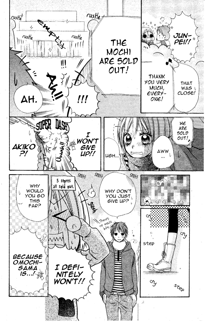 Omochi-sama Chapter 0.2 page 15 - Chapter 0 v2 : [Oneshot]