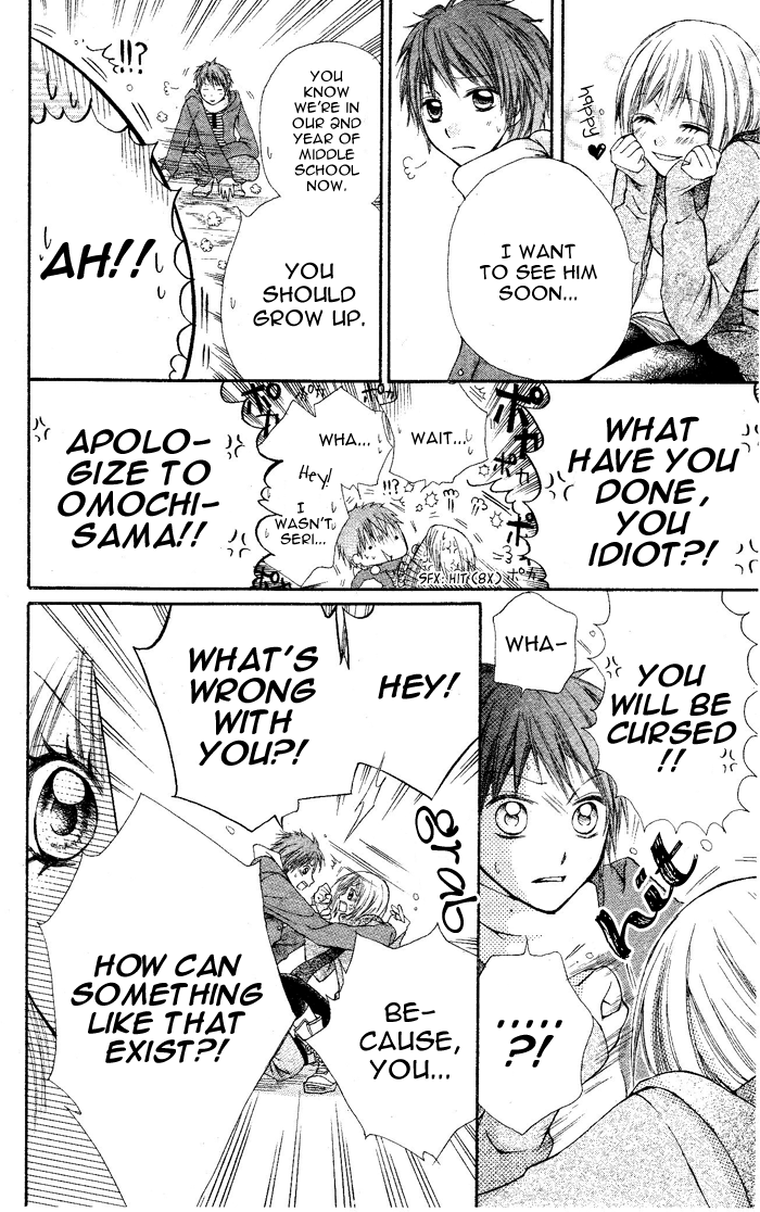 Omochi-sama Chapter 0.2 page 21 - Chapter 0 v2 : [Oneshot]