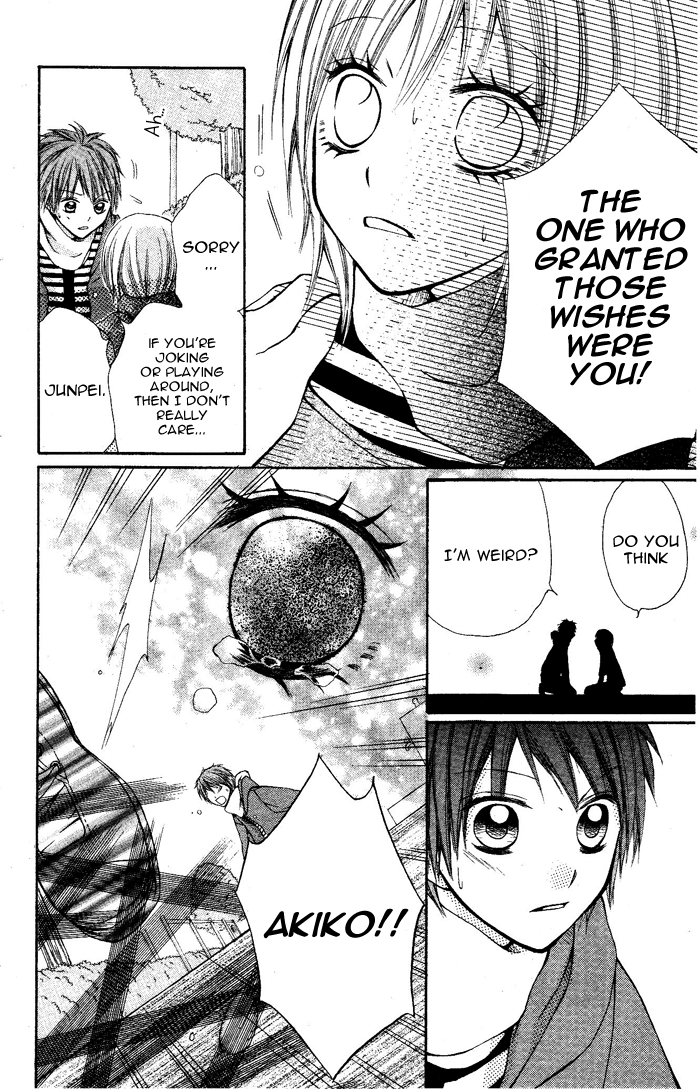 Omochi-sama Chapter 0.2 page 23 - Chapter 0 v2 : [Oneshot]