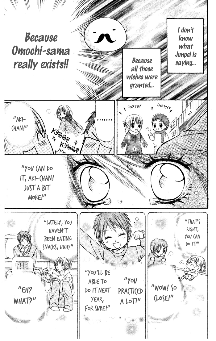 Omochi-sama Chapter 0.2 page 24 - Chapter 0 v2 : [Oneshot]