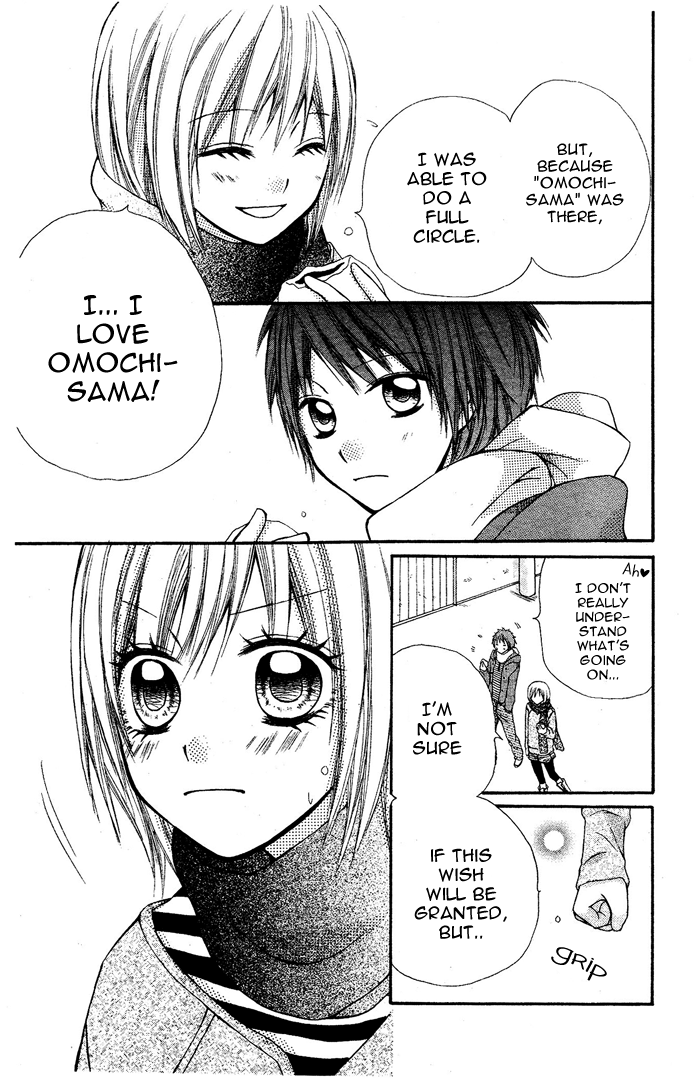 Omochi-sama Chapter 0.2 page 32 - Chapter 0 v2 : [Oneshot]