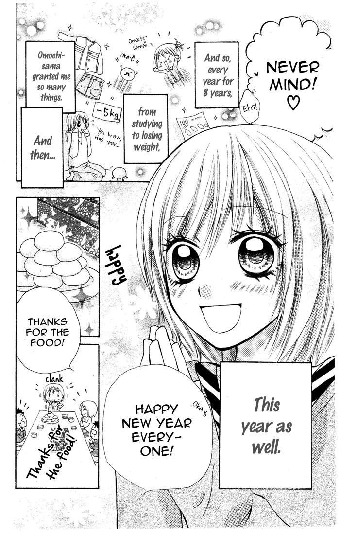 Omochi-sama Chapter 0.2 page 7 - Chapter 0 v2 : [Oneshot]