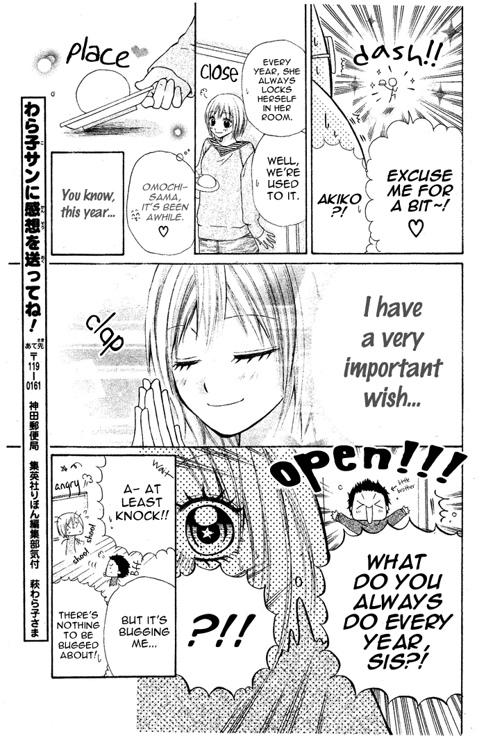 Omochi-sama Chapter 0.2 page 8 - Chapter 0 v2 : [Oneshot]