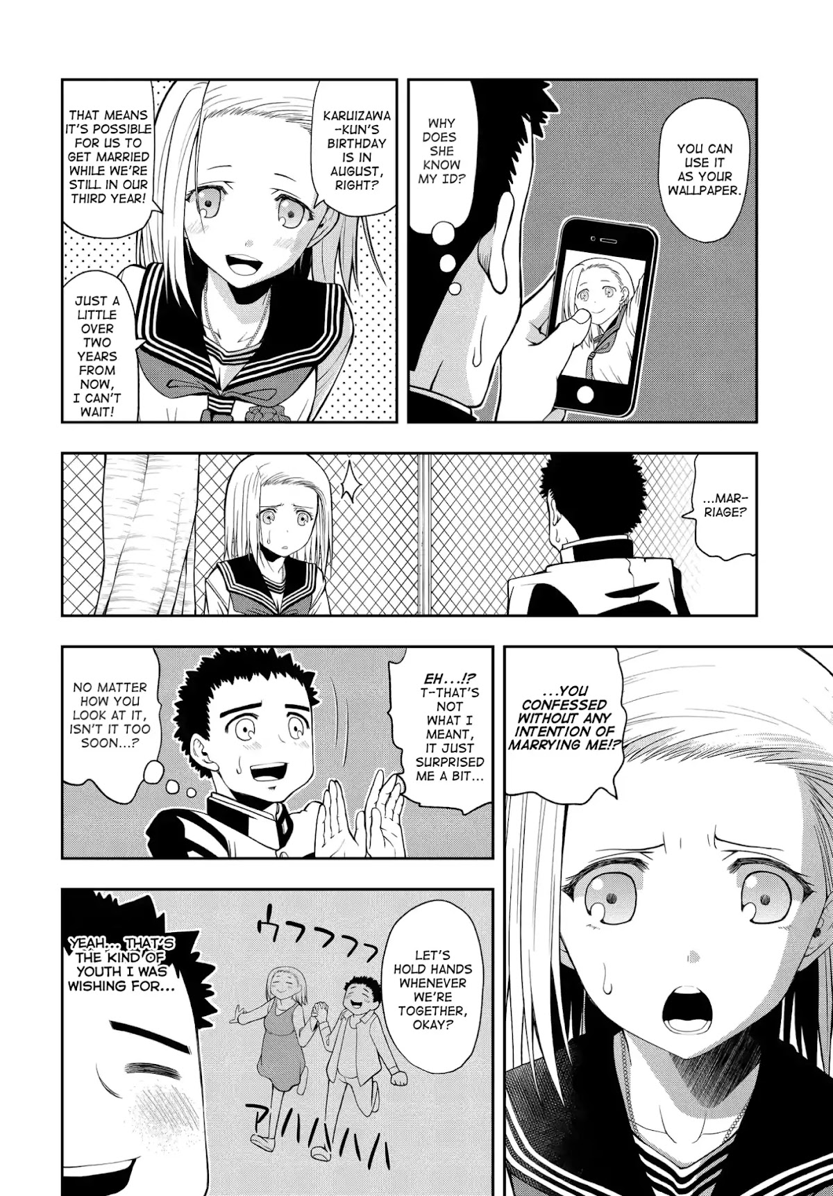 Omoi ga Omoi Omoi-san Chapter 1 page 4 - Chapter 1: Reach, These Feelings