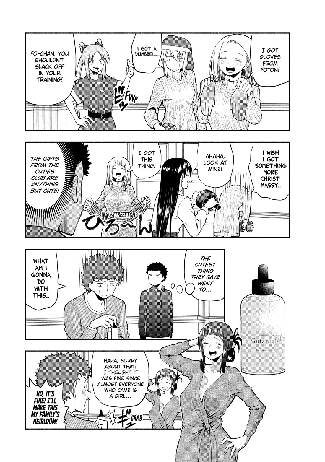 Omoi ga Omoi Omoi-san Chapter 104.5 page 2 - Chapter 104.5