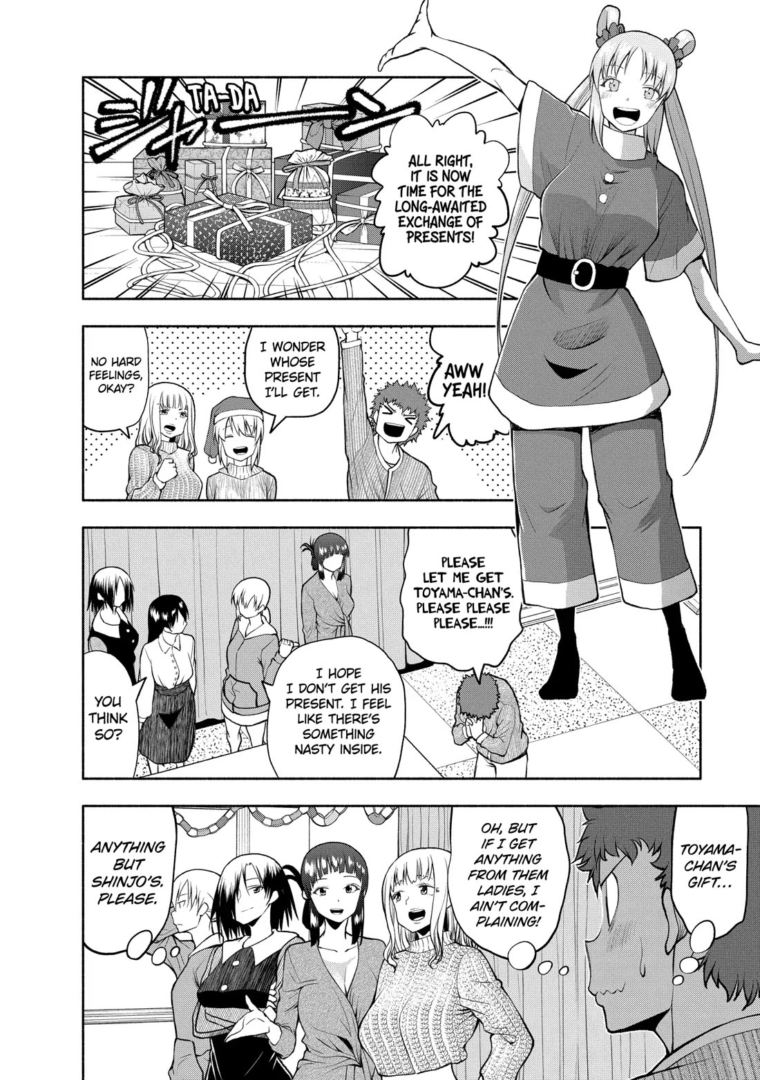 Omoi ga Omoi Omoi-san Chapter 104 page 2 - Chapter 104