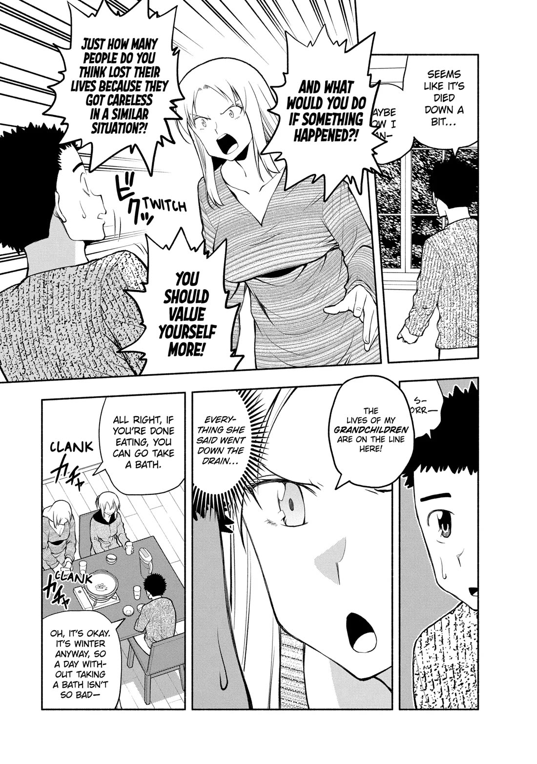 Omoi ga Omoi Omoi-san Chapter 107 page 7 - Chapter 107