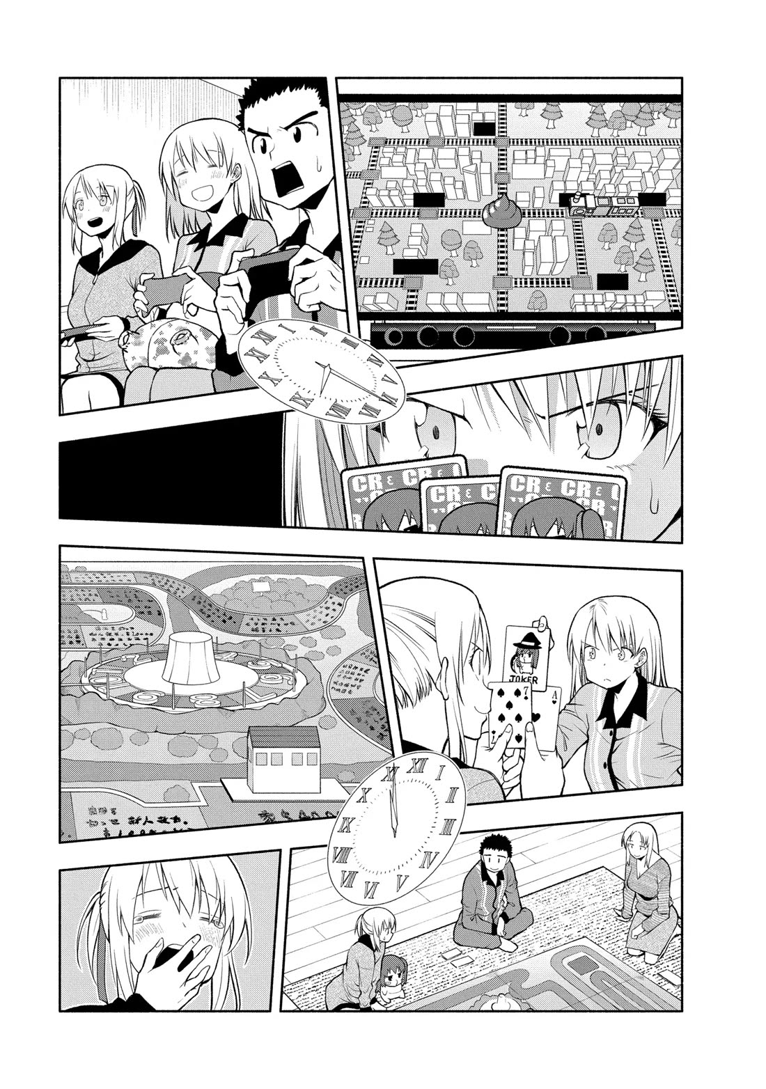 Omoi ga Omoi Omoi-san Chapter 108 page 13 - Chapter 108
