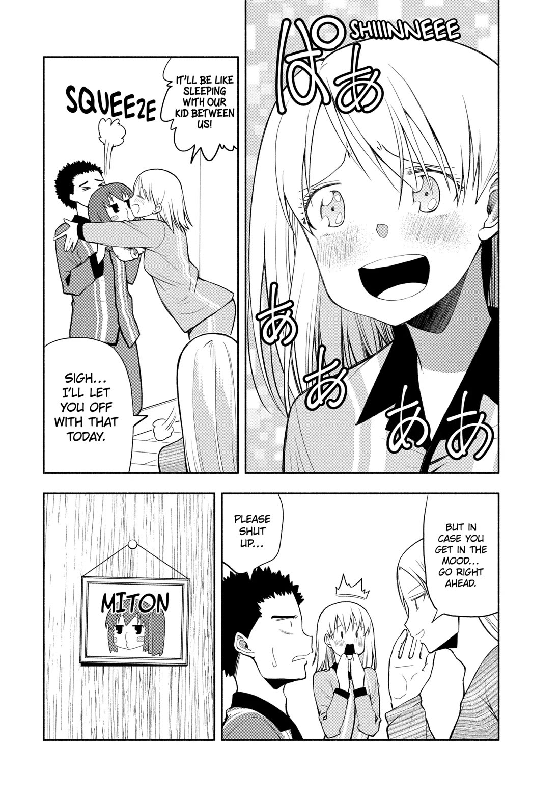 Omoi ga Omoi Omoi-san Chapter 108 page 17 - Chapter 108