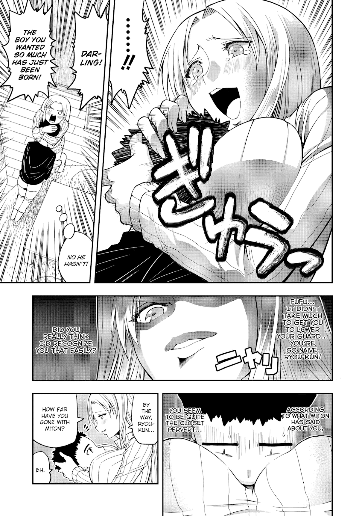 Omoi ga Omoi Omoi-san Chapter 11 page 3 - Chapter 11: Mommy