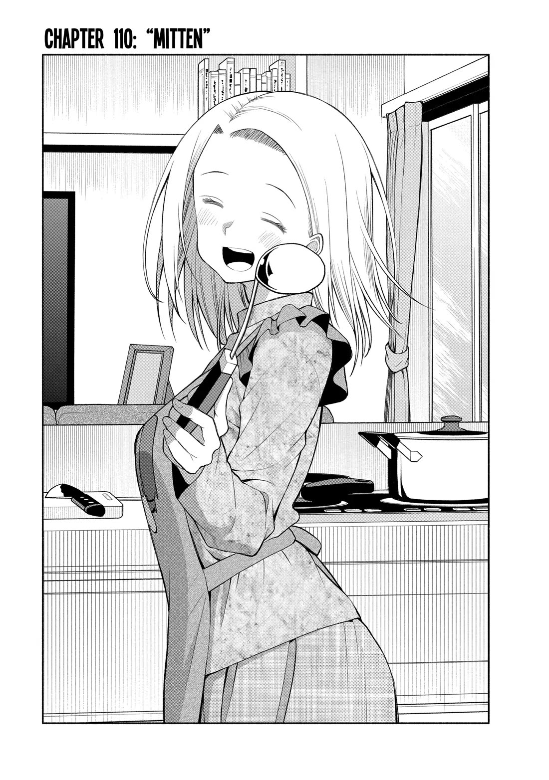 Omoi ga Omoi Omoi-san Chapter 110 page 1 - Chapter 110