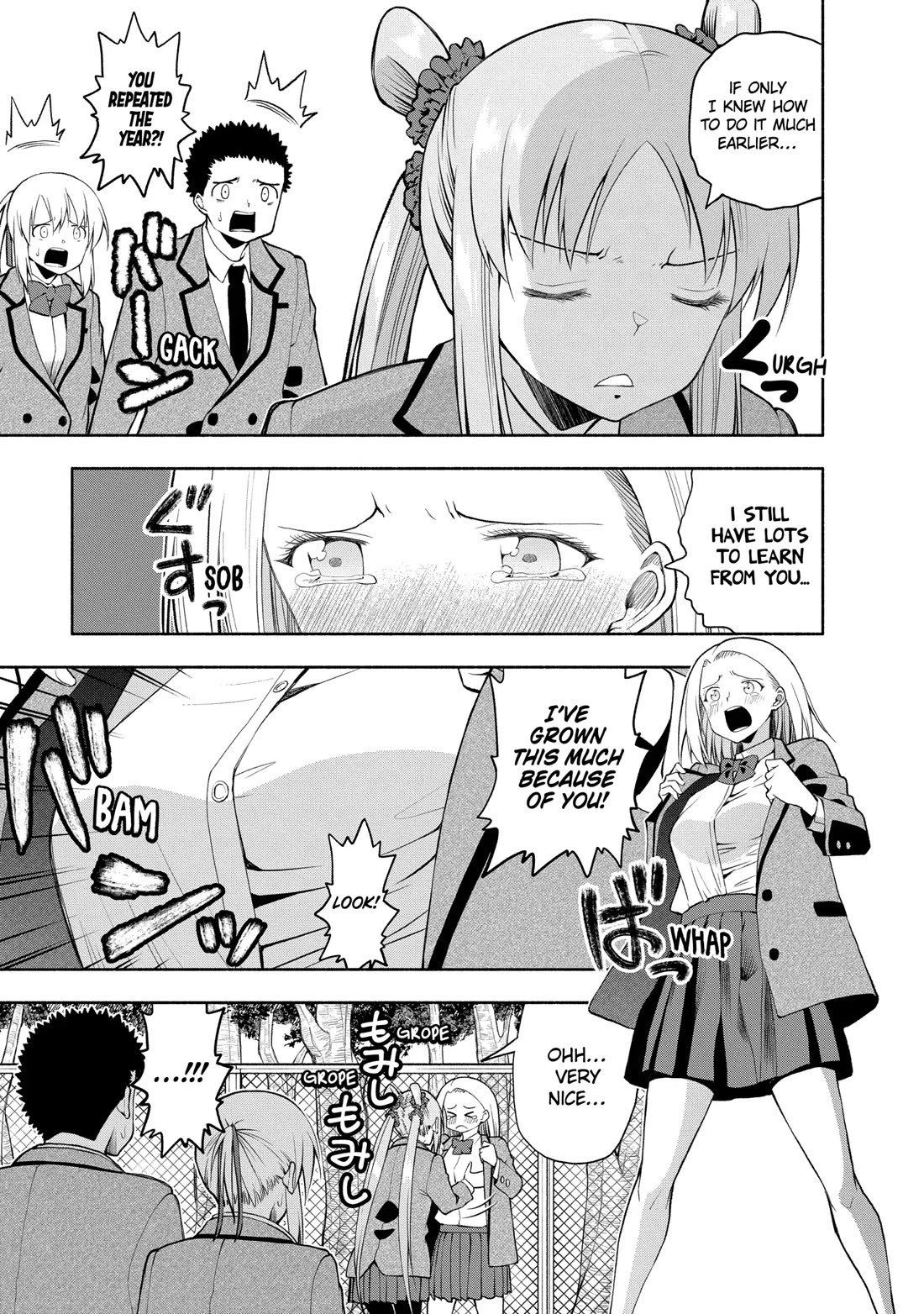 Omoi ga Omoi Omoi-san Chapter 111 page 3 - Chapter 111