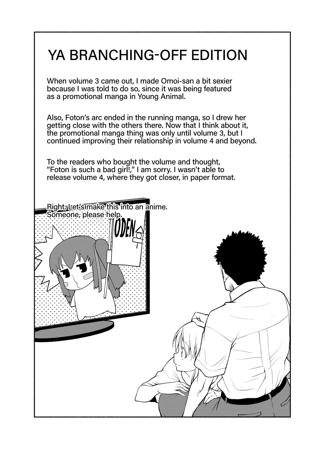 Omoi ga Omoi Omoi-san Chapter 113.5 page 1 - Chapter 113.5 [END]