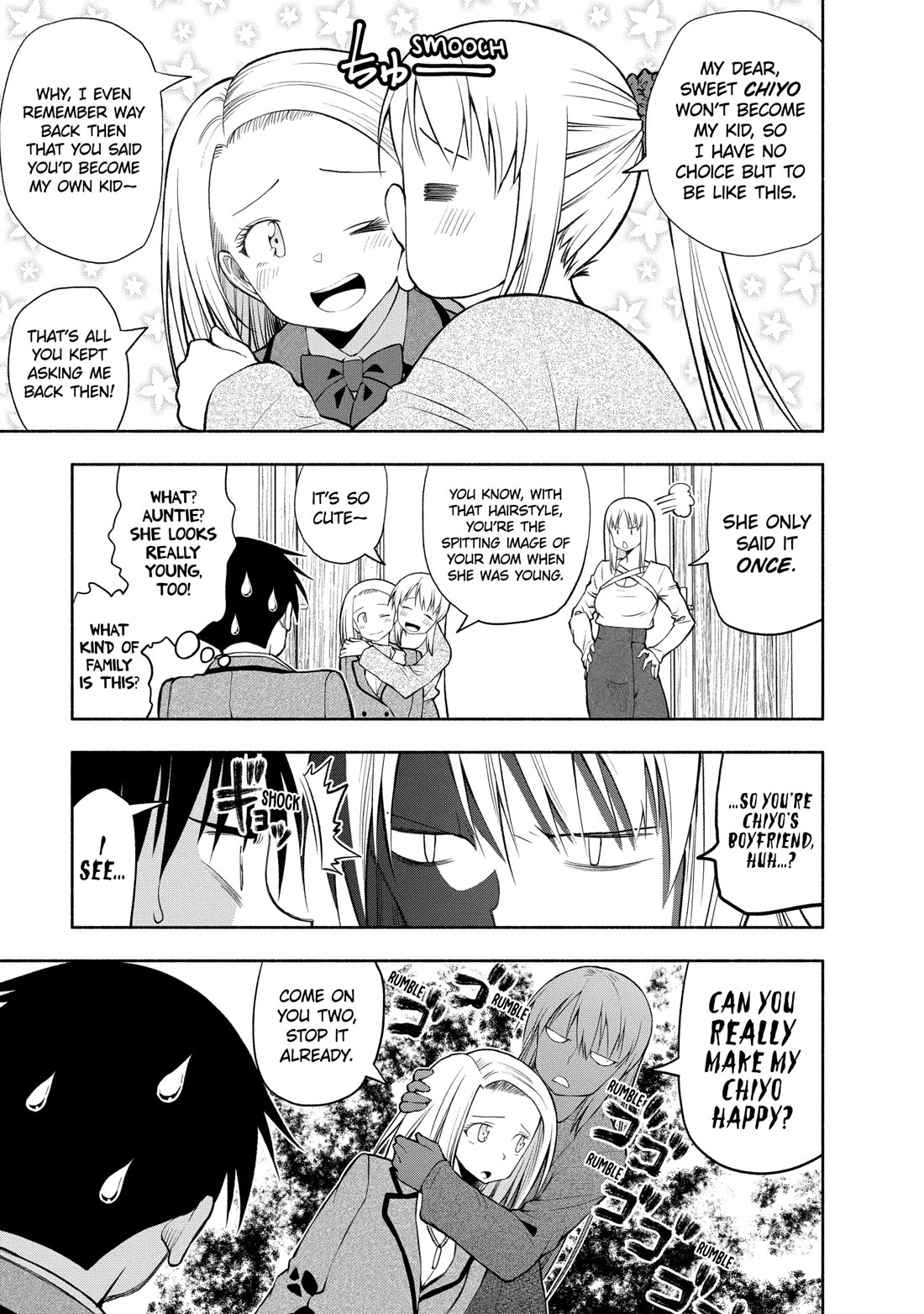 Omoi ga Omoi Omoi-san Chapter 113 page 11 - Chapter 113: Final Chapter