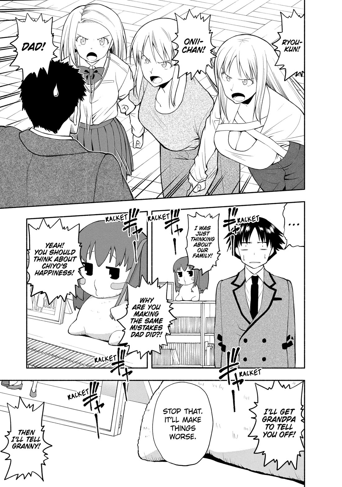 Omoi ga Omoi Omoi-san Chapter 113 page 26 - Chapter 113: Final Chapter
