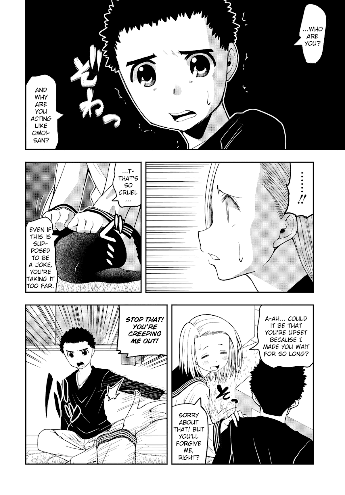 Omoi ga Omoi Omoi-san Chapter 12 page 4 - Chapter 12: Face