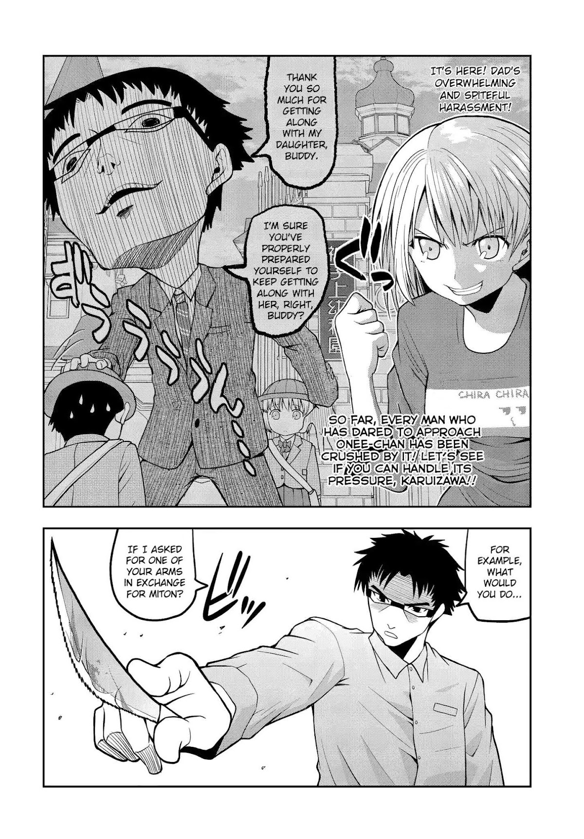 Omoi ga Omoi Omoi-san Chapter 14.5 page 5 - Chapter 14.5: One Arm (2)