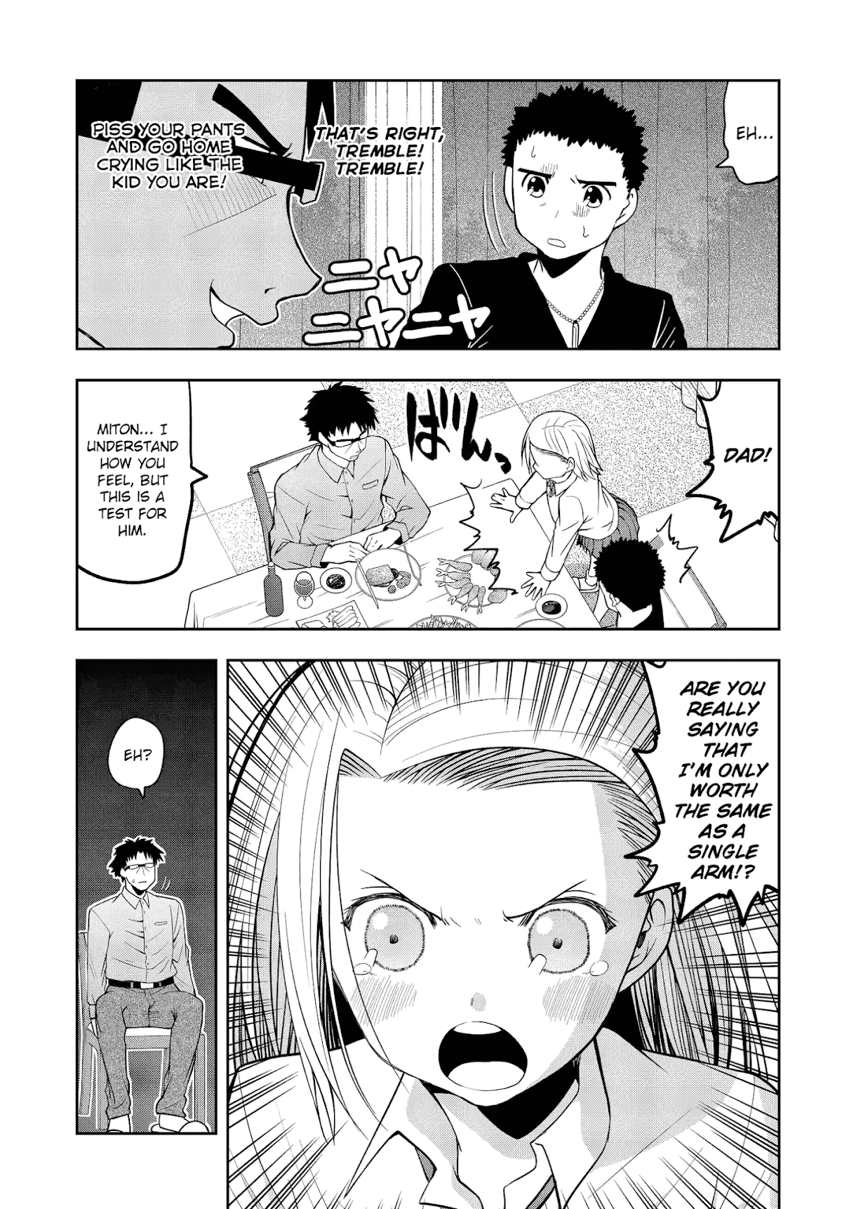 Omoi ga Omoi Omoi-san Chapter 14.5 page 6 - Chapter 14.5: One Arm (2)