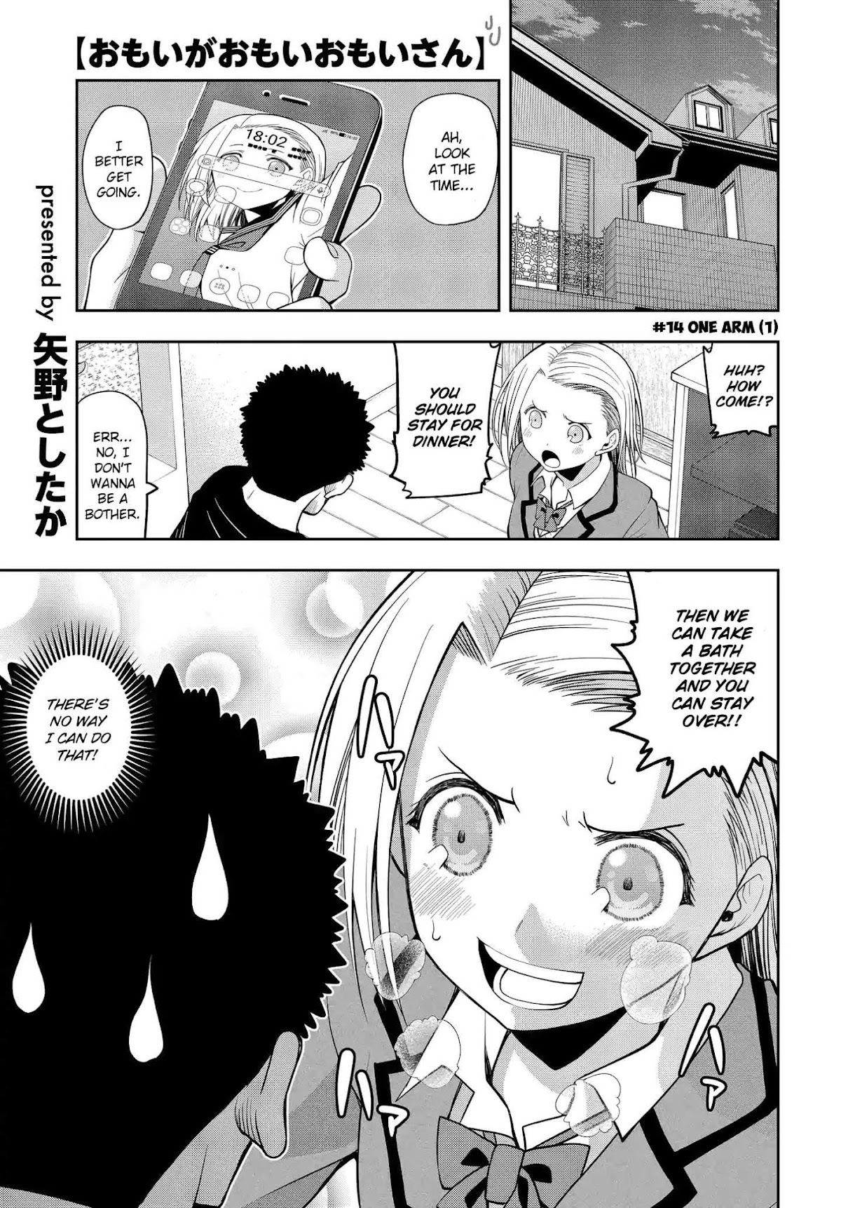 Omoi ga Omoi Omoi-san Chapter 14 page 1 - Chapter 14: One Arm (1)