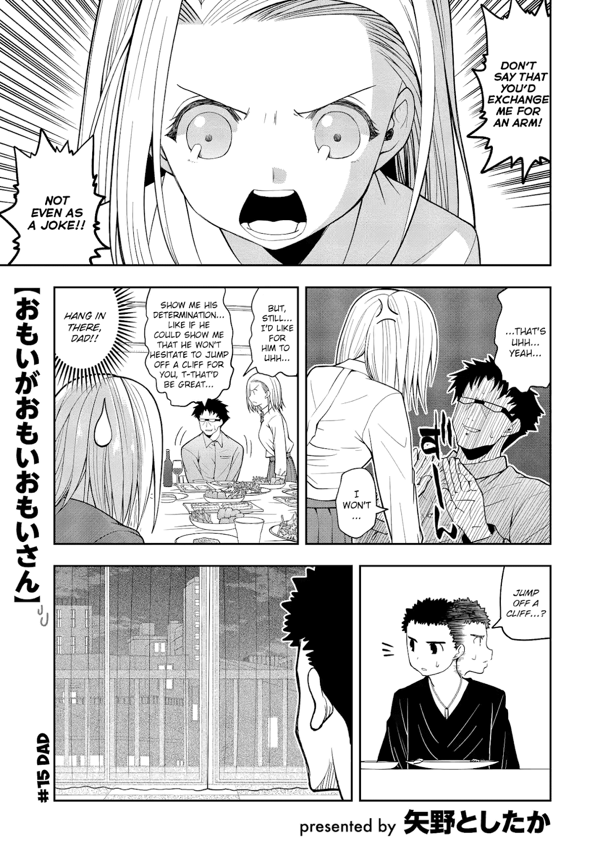 Omoi ga Omoi Omoi-san Chapter 15 page 1 - Chapter 15: Dad