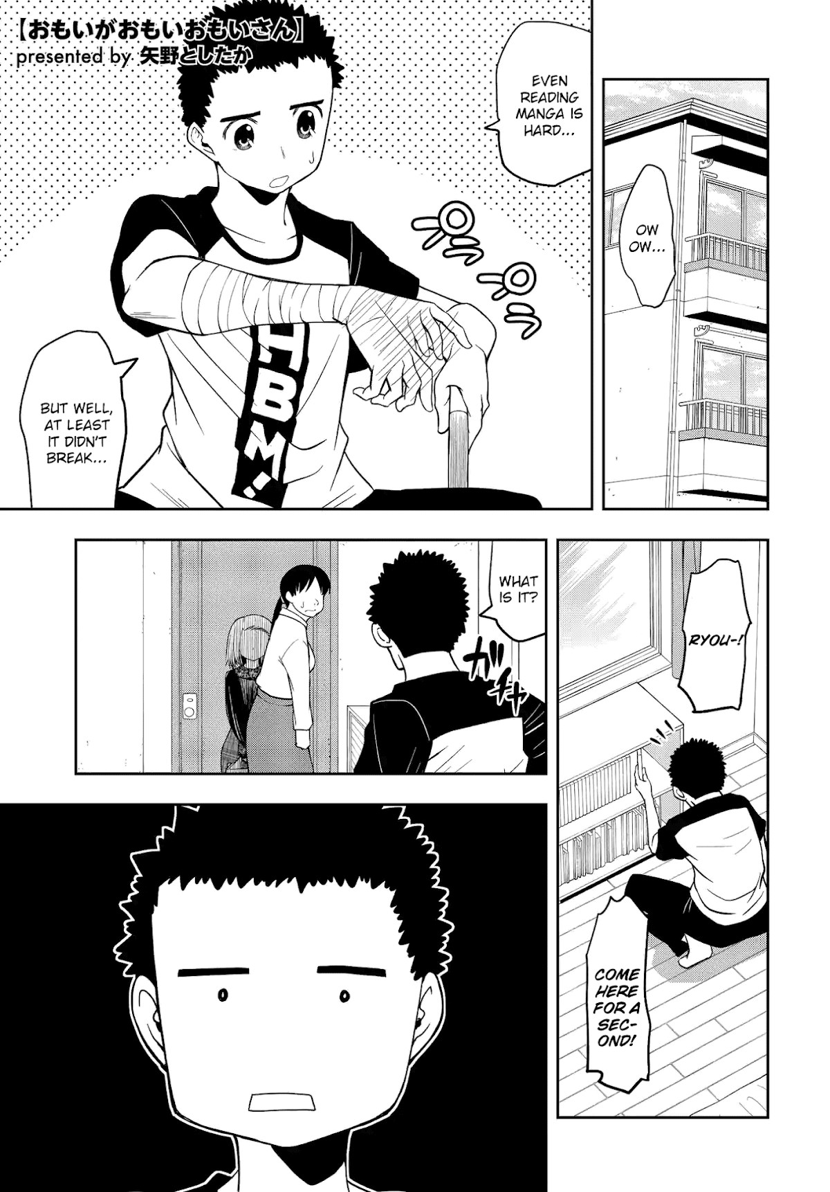 Omoi ga Omoi Omoi-san Chapter 16 page 1 - Chapter 16: Visit