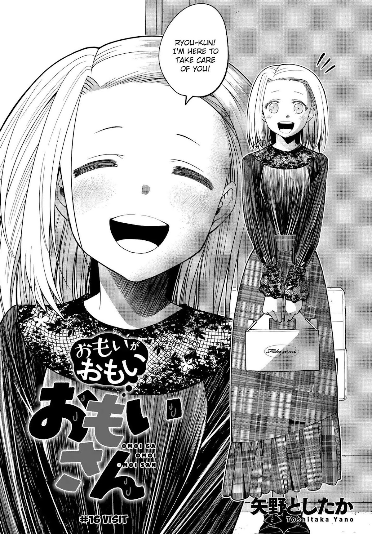 Omoi ga Omoi Omoi-san Chapter 16 page 2 - Chapter 16: Visit