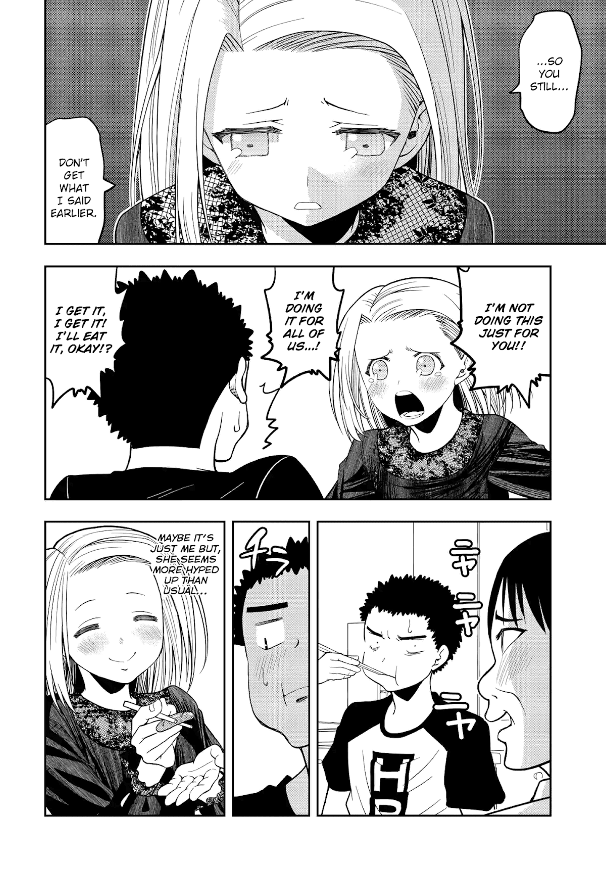 Omoi ga Omoi Omoi-san Chapter 16 page 6 - Chapter 16: Visit
