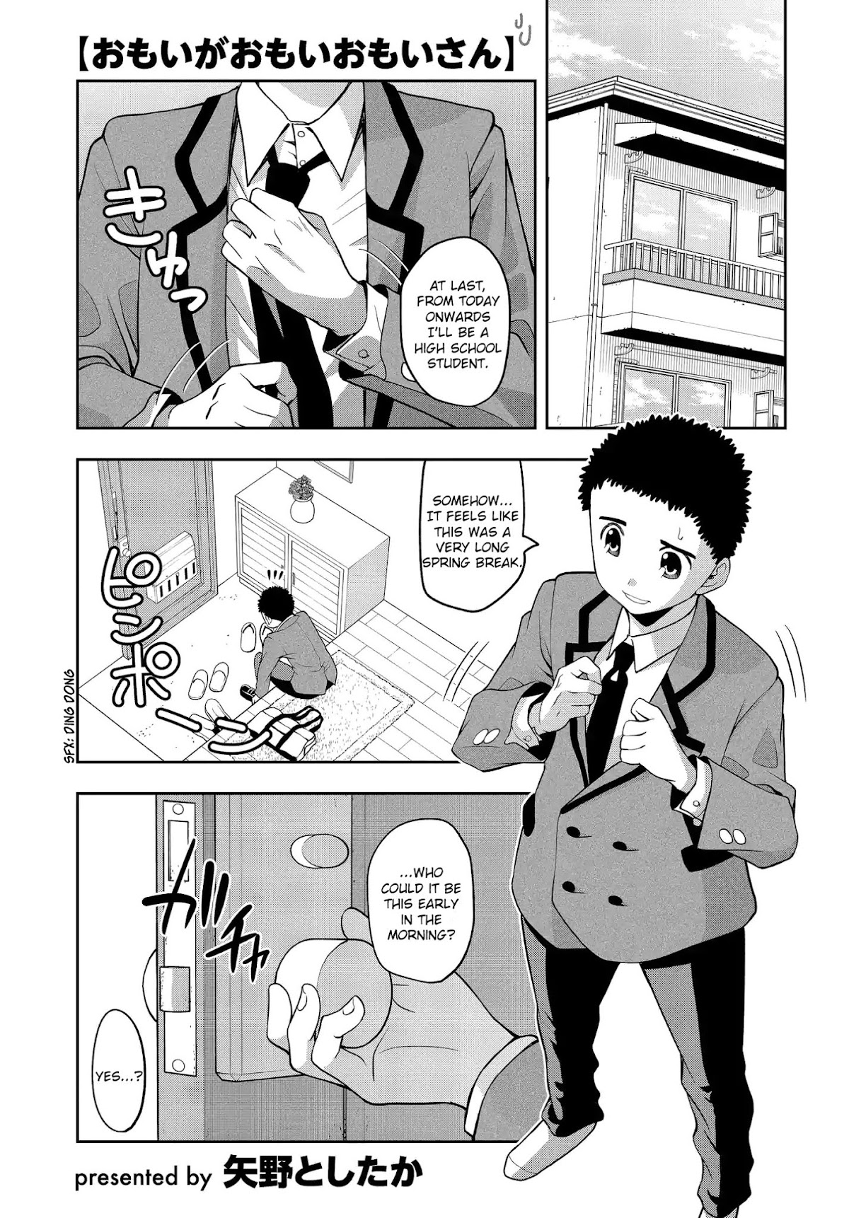 Omoi ga Omoi Omoi-san Chapter 17 page 1 - Chapter 17: Three Years of Middle School
