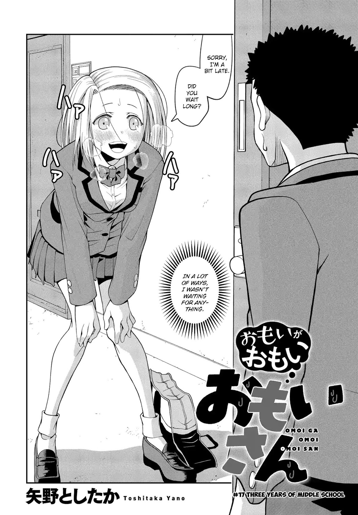 Omoi ga Omoi Omoi-san Chapter 17 page 2 - Chapter 17: Three Years of Middle School