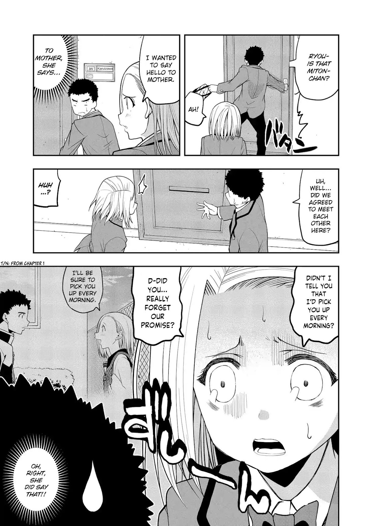 Omoi ga Omoi Omoi-san Chapter 17 page 3 - Chapter 17: Three Years of Middle School