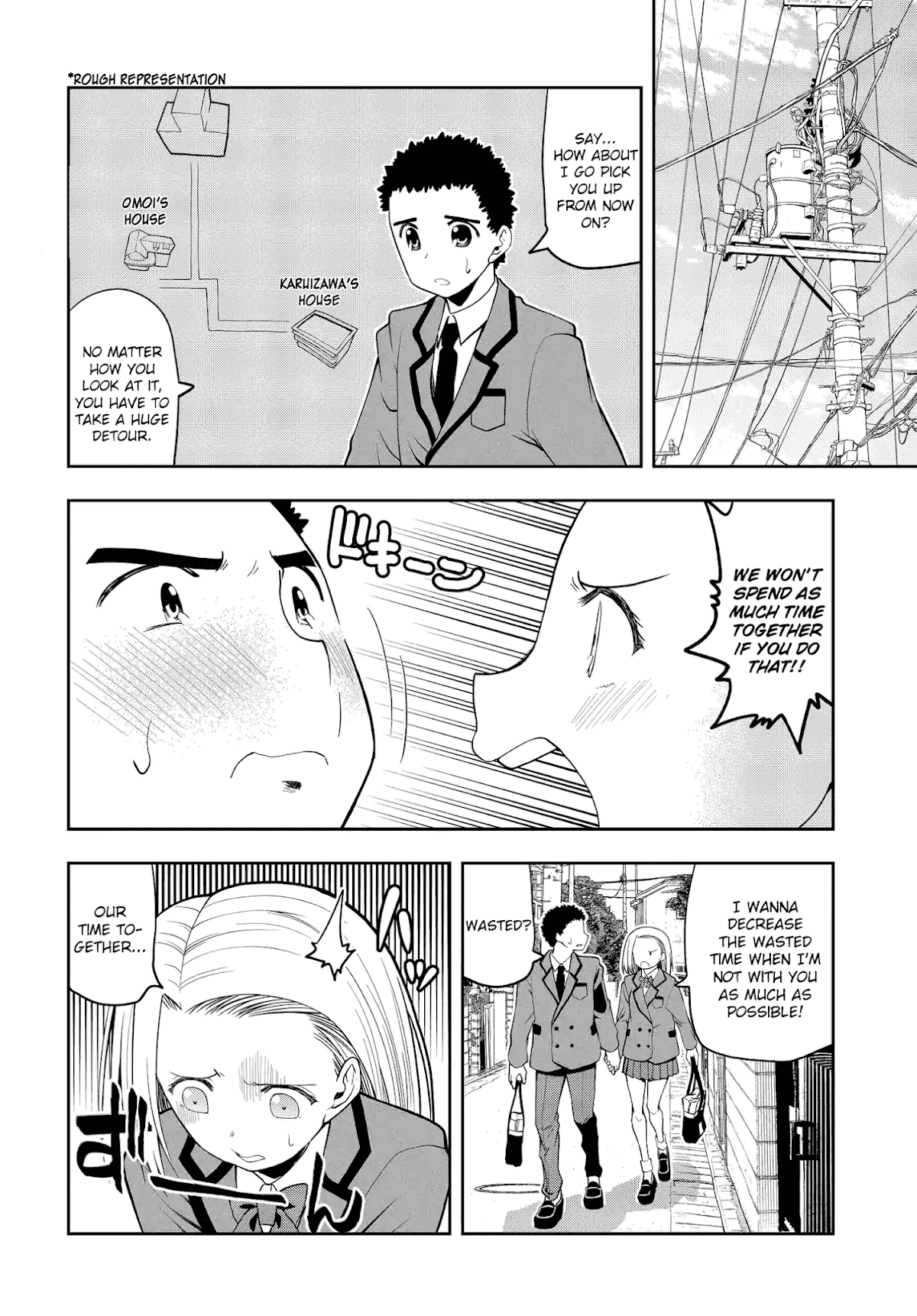 Omoi ga Omoi Omoi-san Chapter 17 page 4 - Chapter 17: Three Years of Middle School