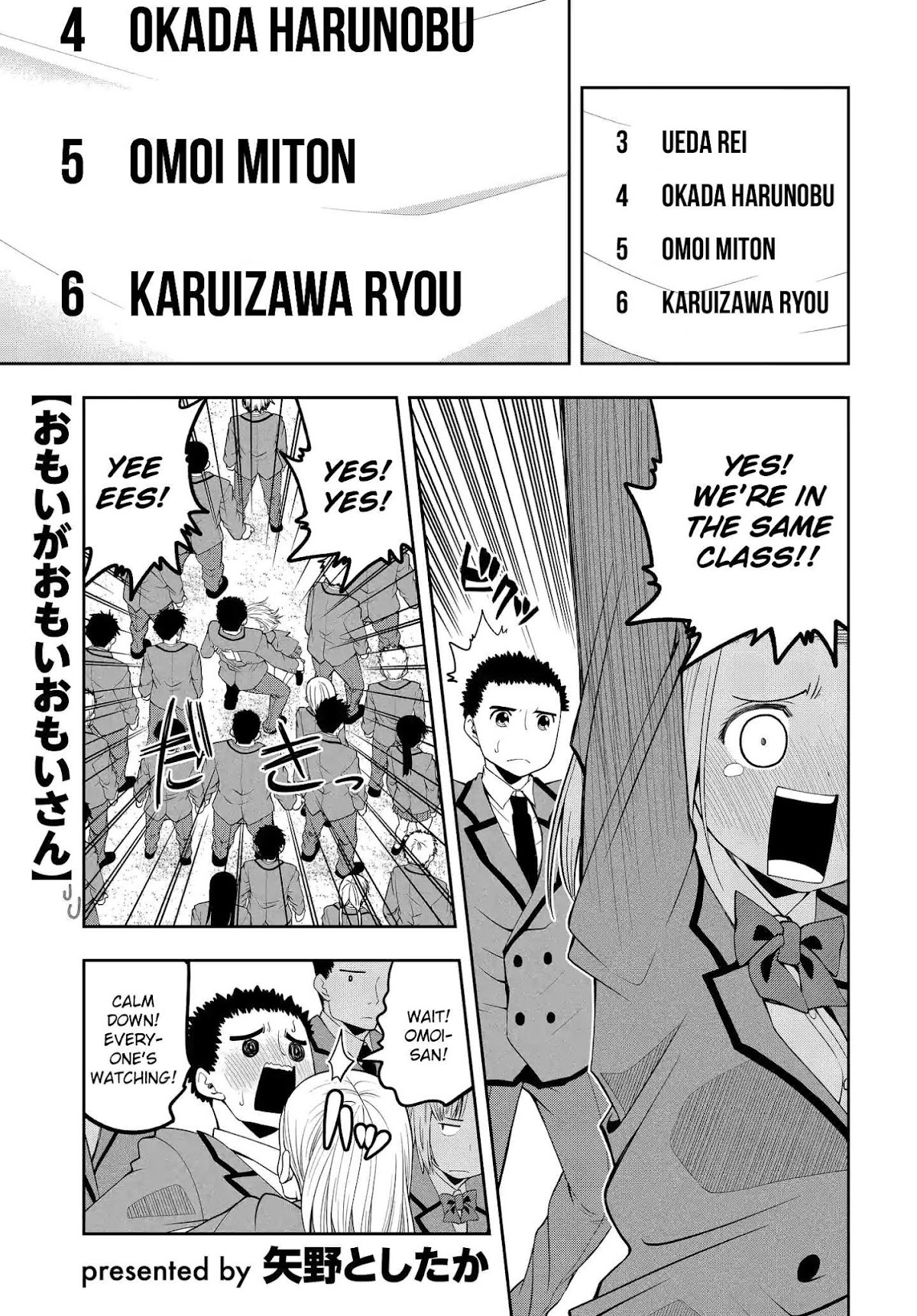 Omoi ga Omoi Omoi-san Chapter 18 page 1 - Chapter 18: Happiness