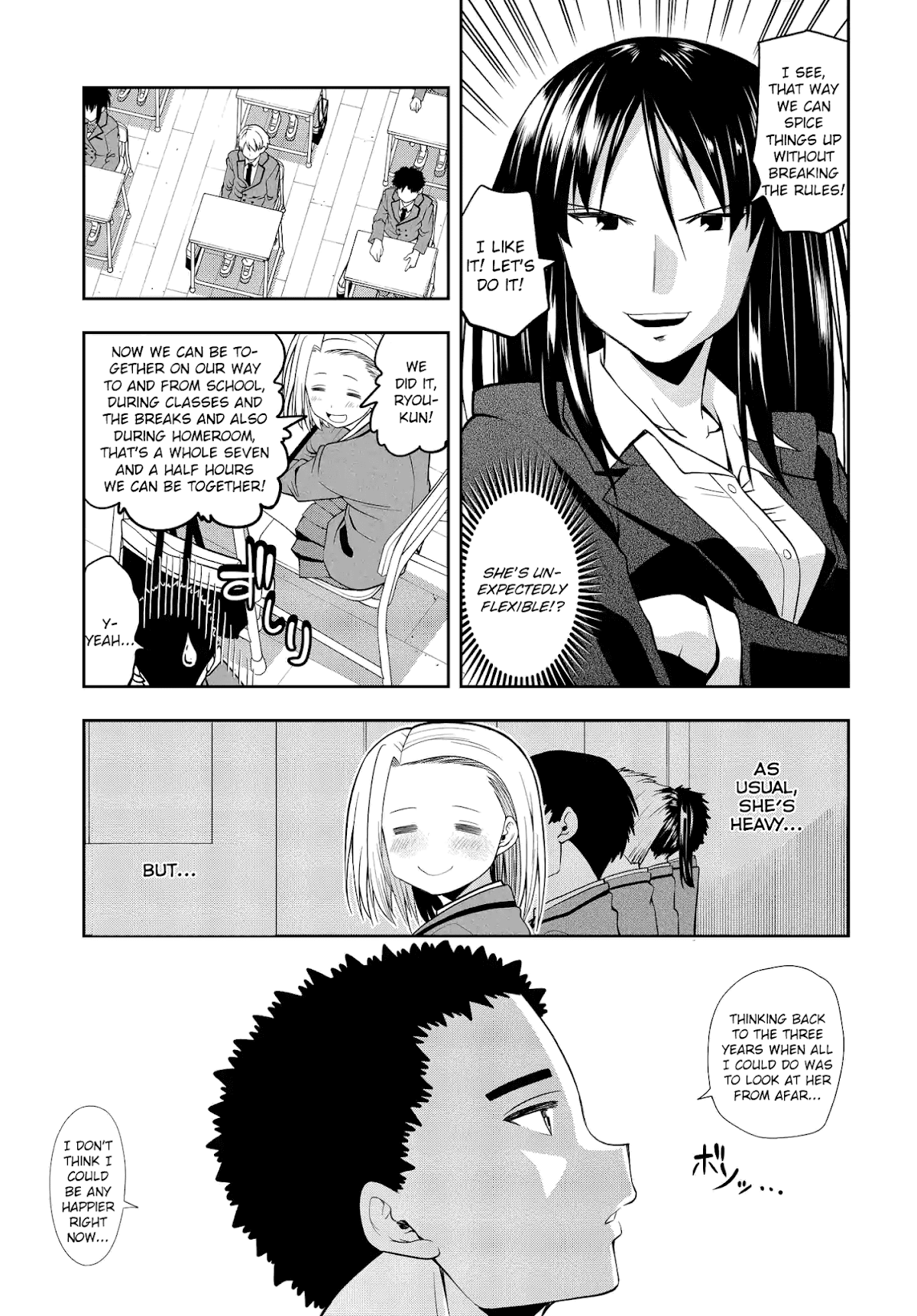 Omoi ga Omoi Omoi-san Chapter 18 page 7 - Chapter 18: Happiness