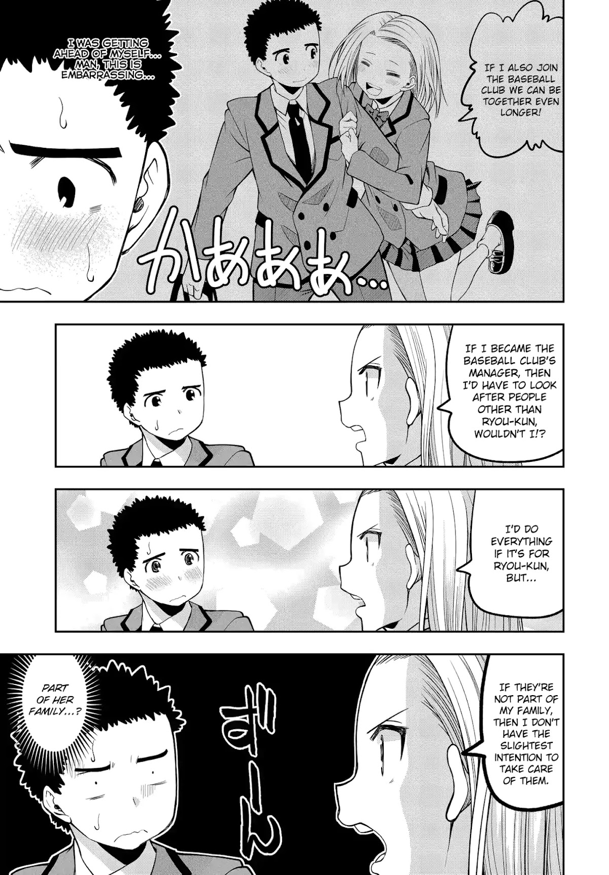 Omoi ga Omoi Omoi-san Chapter 19 page 3 - Chapter 19: Following the rules like proper students