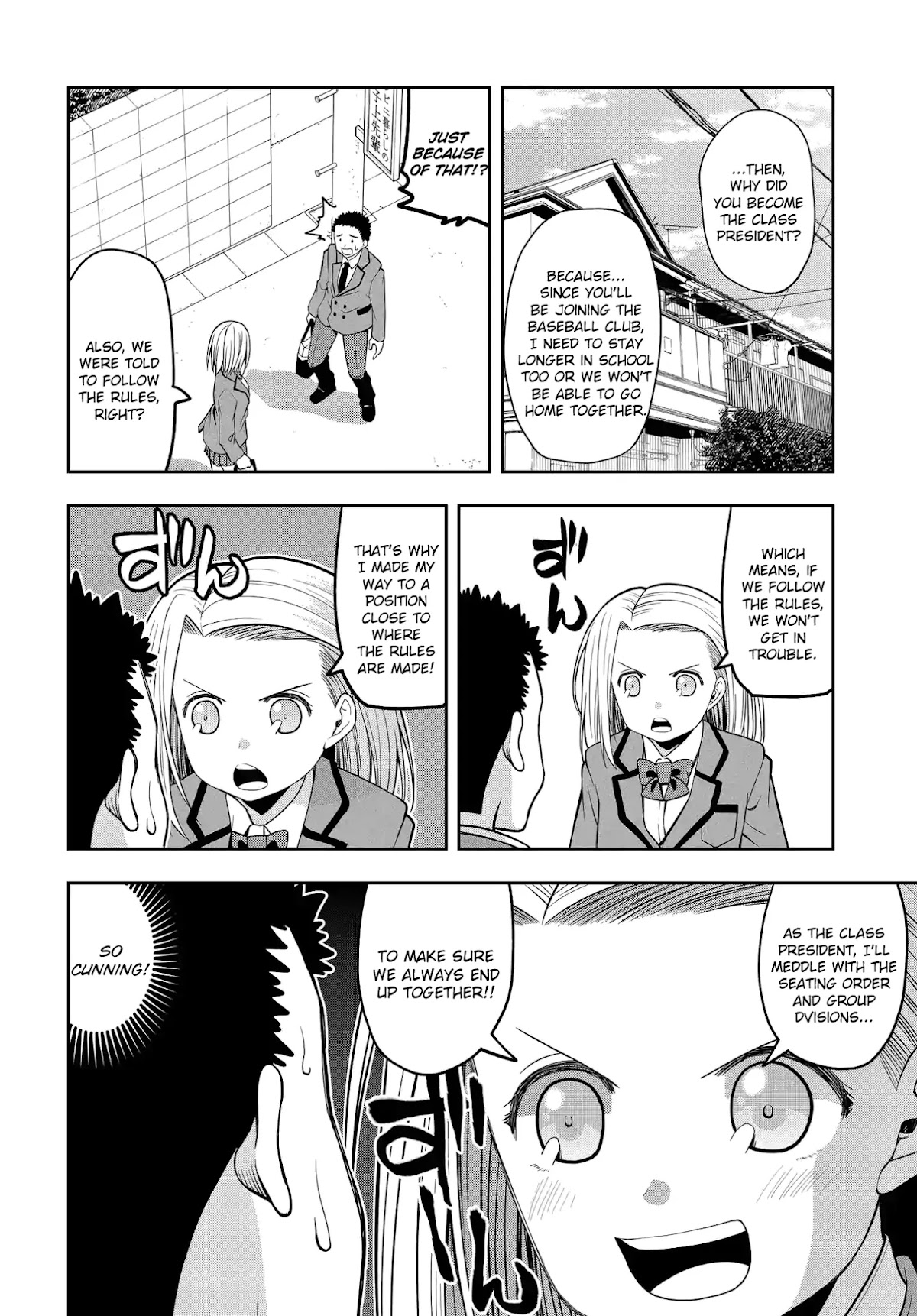 Omoi ga Omoi Omoi-san Chapter 19 page 4 - Chapter 19: Following the rules like proper students
