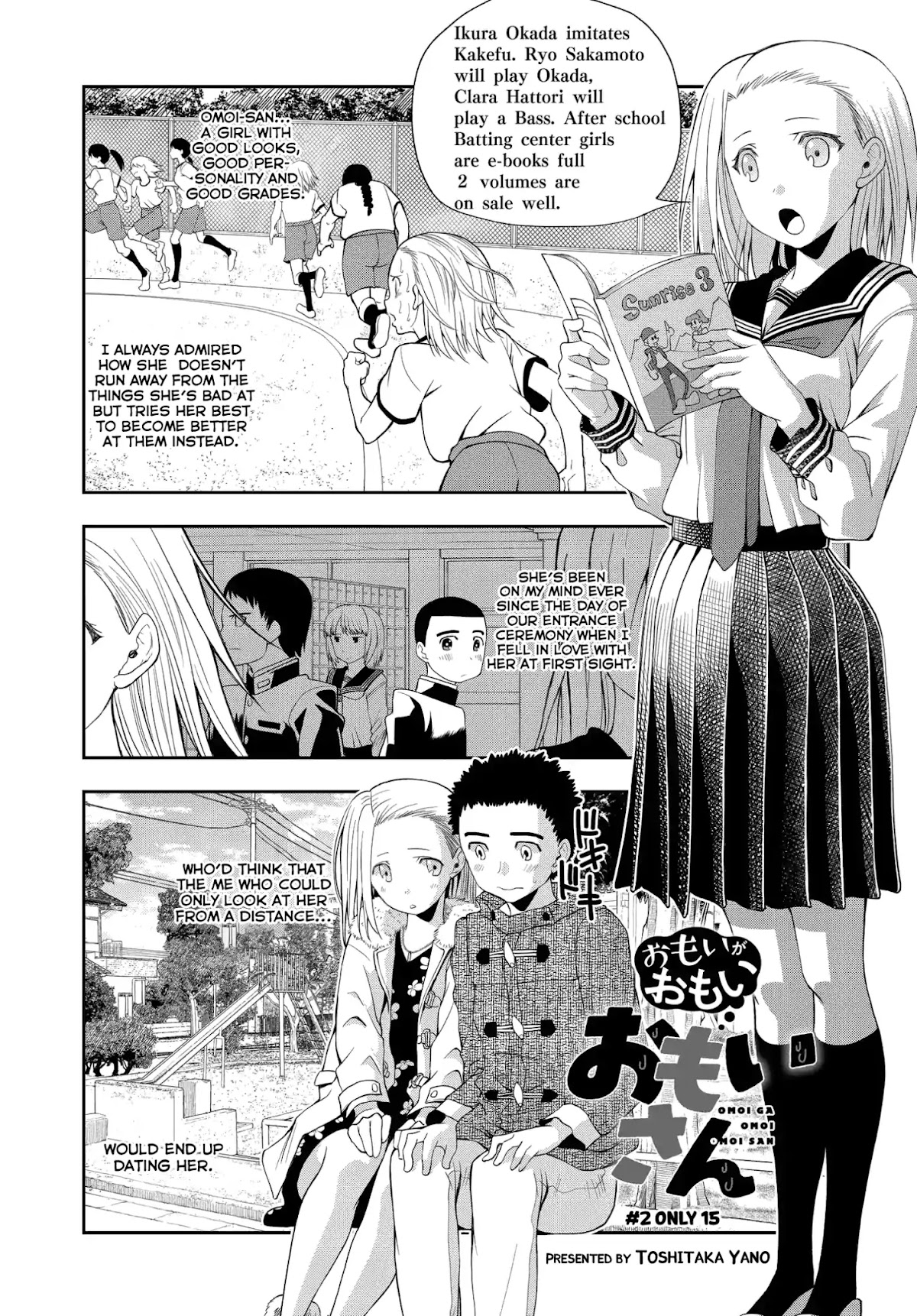 Omoi ga Omoi Omoi-san Chapter 2 page 1 - Chapter 2: Only 15