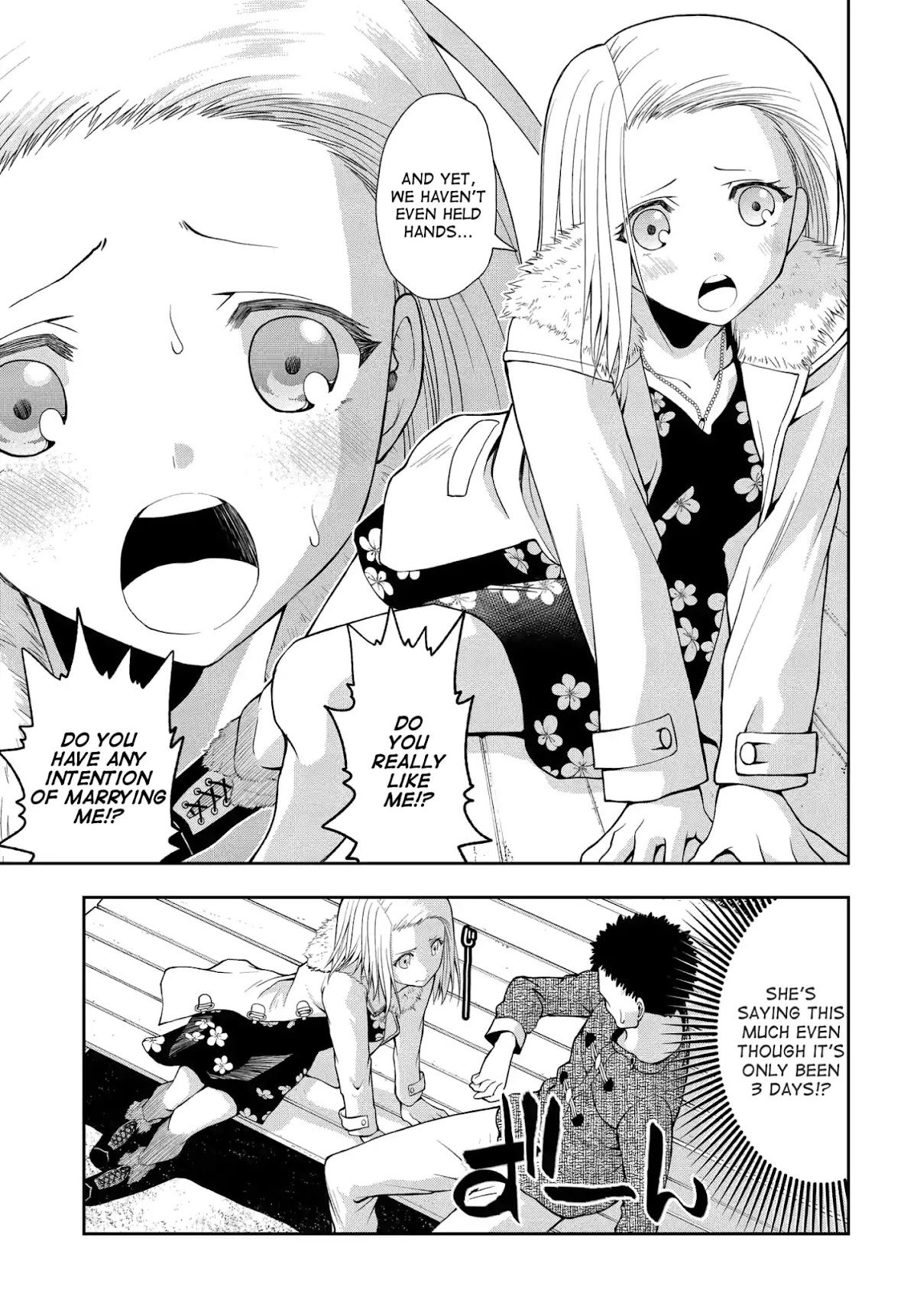 Omoi ga Omoi Omoi-san Chapter 2 page 3 - Chapter 2: Only 15