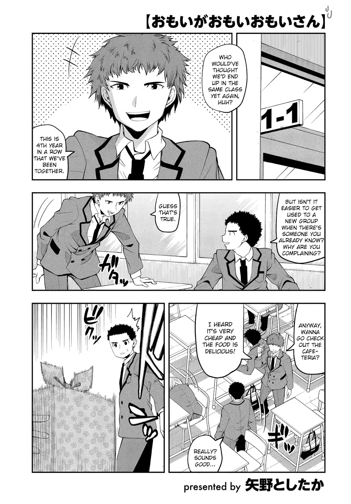 Omoi ga Omoi Omoi-san Chapter 20 page 1 - Chapter 20: Somehow, you know