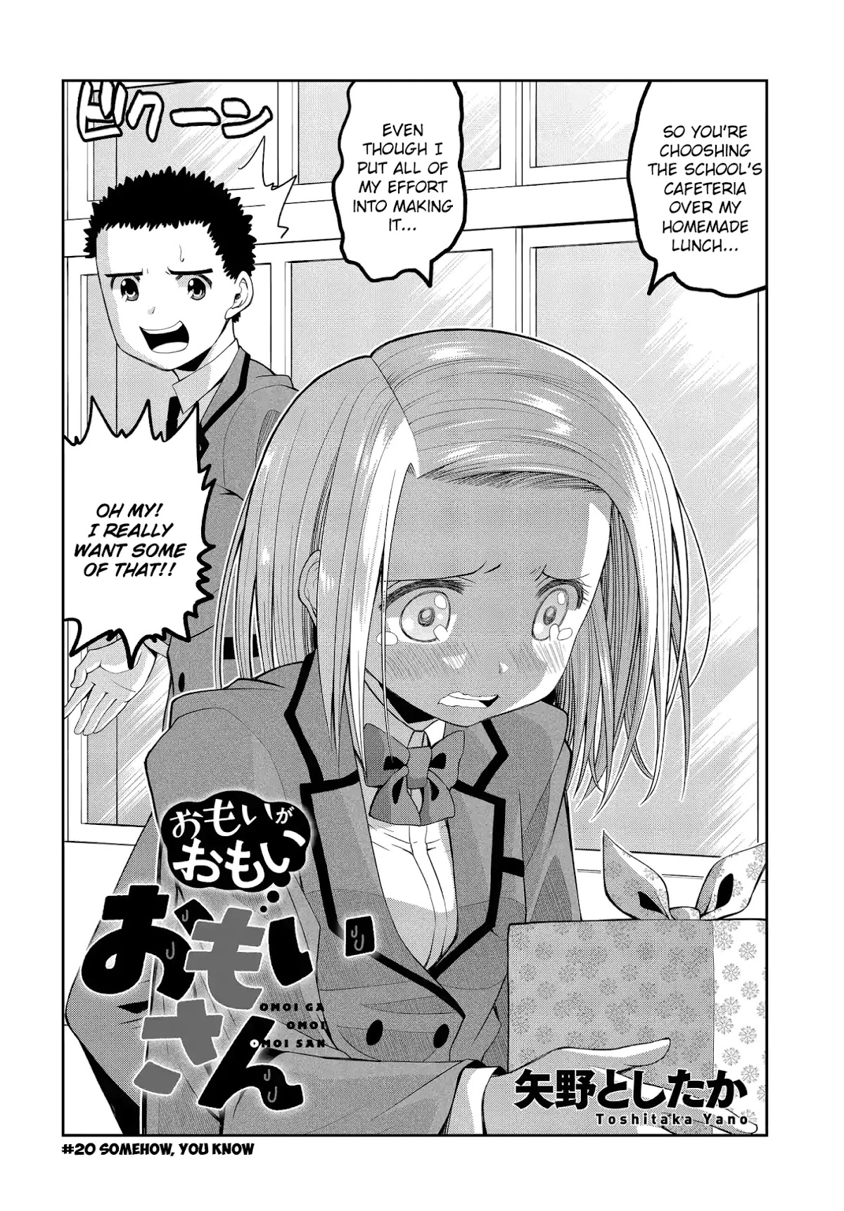 Omoi ga Omoi Omoi-san Chapter 20 page 2 - Chapter 20: Somehow, you know