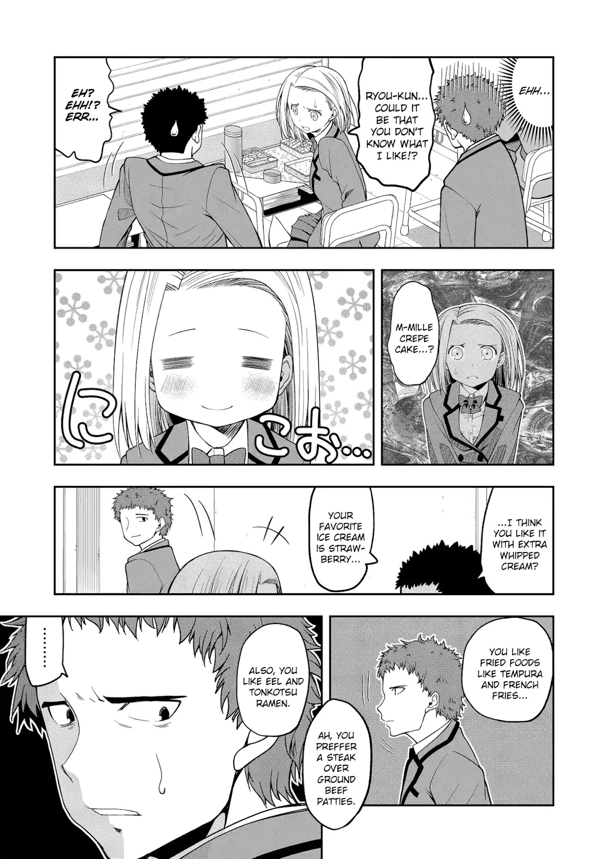 Omoi ga Omoi Omoi-san Chapter 20 page 5 - Chapter 20: Somehow, you know